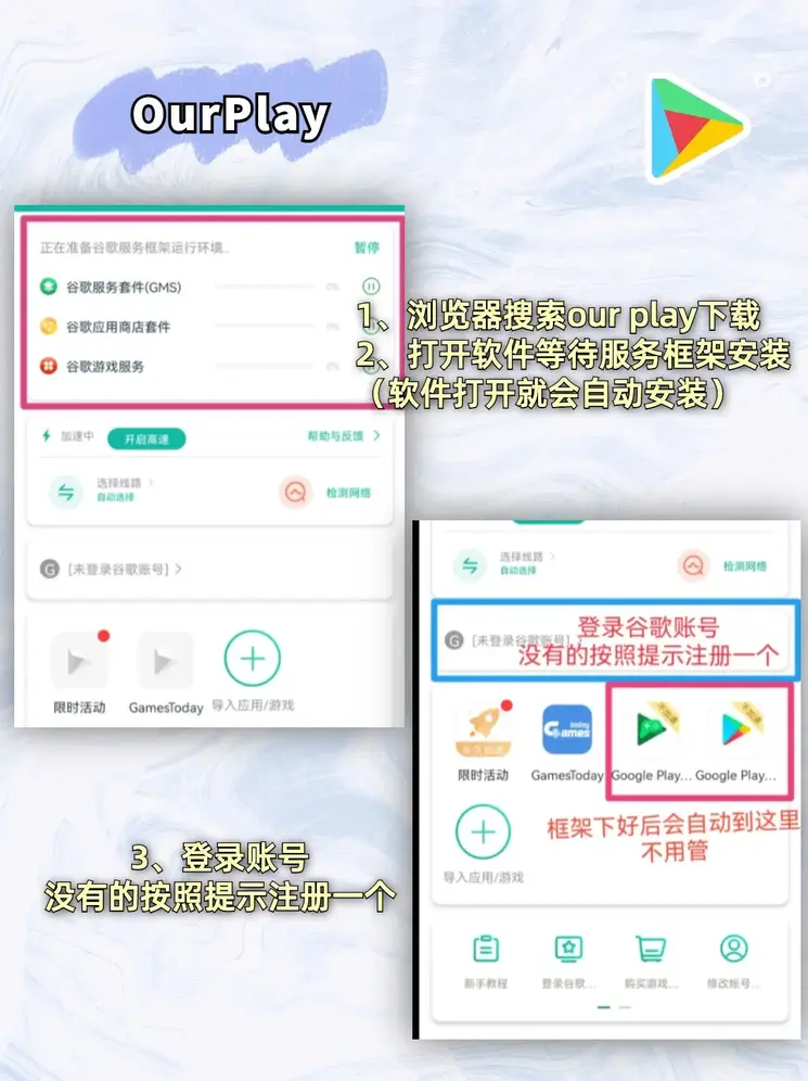 24小时在线捕鱼平台下载截图1